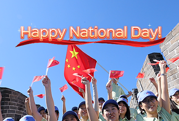 Labonce Celebrates the 77th National Day of China