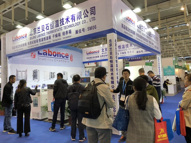 Labonce Stability ChambersOf the 81st API China & PHARMEX & PHARMPACK & SINOPHEX