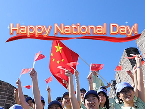 Labonce Celebrates the 77th National Day of China