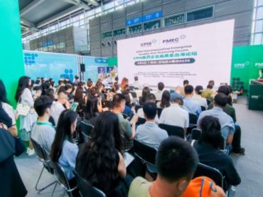  Join Us at CPHI Shenzhen 2025: A New Chapter in Pharmaceutical Innovation