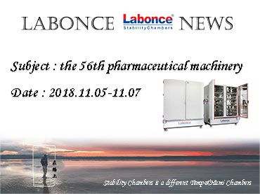 The 56th national pharmaceutical machinery exhibition 