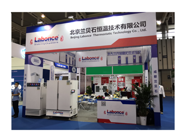 The 85th China International Pharmaceutical Raw Materials/Intermediates/Packaging/Equipment Fair (API China)