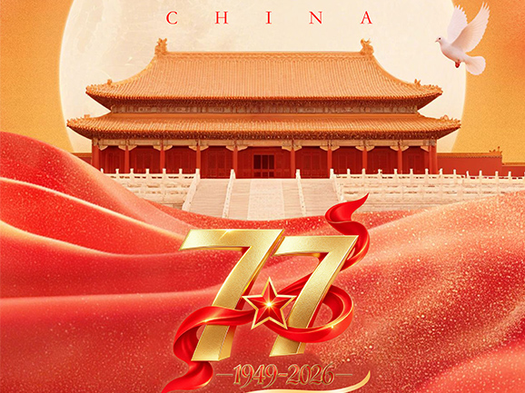 Labonce: Celebrating the 77th National Day of China