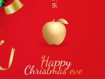 Christmas wishing for dear friends from Labonce