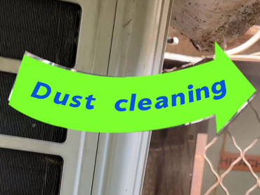 Dust cleaning of stability test chamber